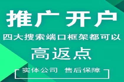 SEM运营推广助力企业品牌建设